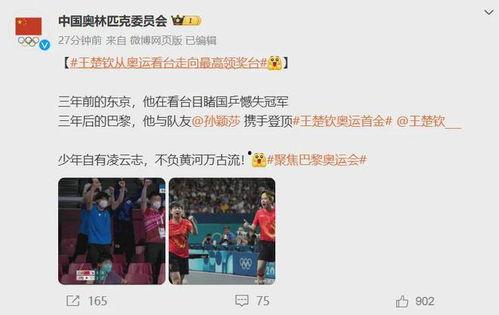 莎头爆料最新,揭秘娱乐圈幕后真相